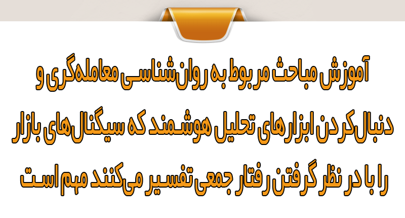تحلیل سهام بدون درک درست از صورت‌های مالی