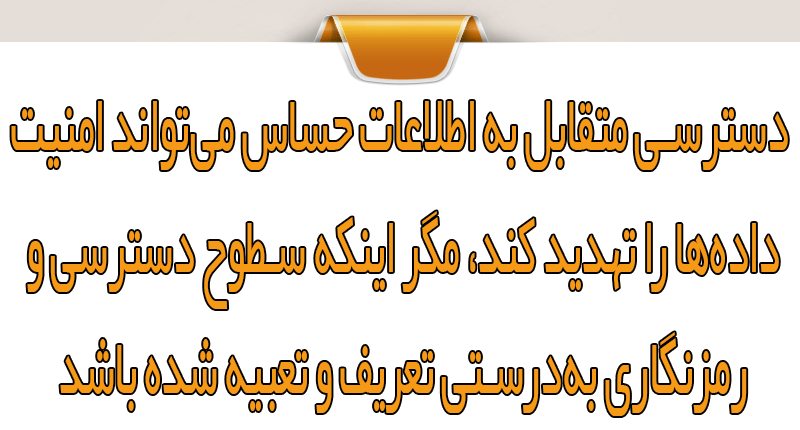 اتصال نرم‌افزار سهام به ERP سازمان؛ مزیت‌ها و چالش‌ها