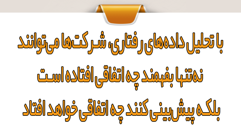 پیش‌بینی تصمیمات سهامداران با مدل‌های مولد (Generative Models)